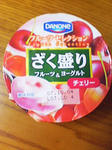 danon.jpg