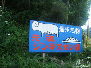 tabi2008.8.38.jpg