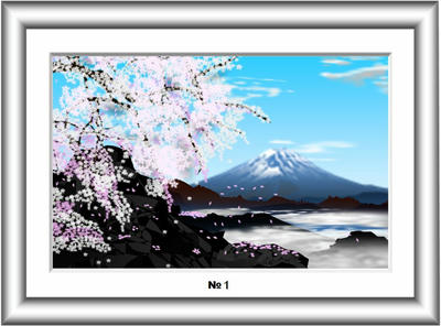 エクセルで描いた富士の風景画