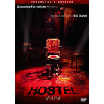 hostel.jpg