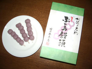 IMGP3357.JPG