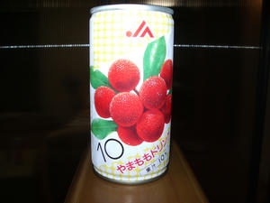 IMGP3361.JPG