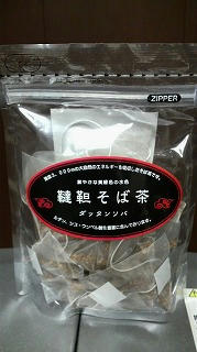 2008022723440000.jpg