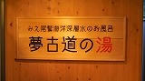 P1002061.jpg