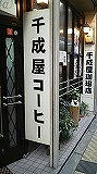P1002851.jpg