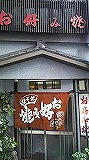P1002863.jpg