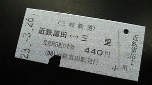 P1003138.jpg