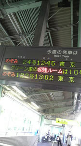 P1003299.jpg
