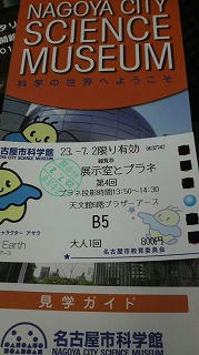 P1003324.jpg