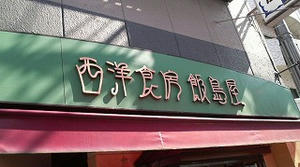 P1003611.jpg
