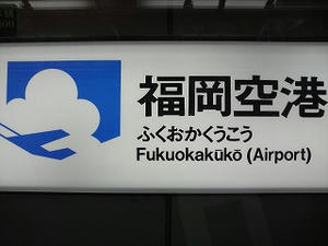 P1003897.jpg