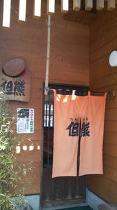 P1005162.JPG