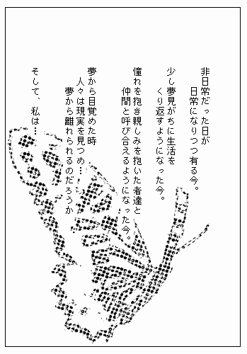 めいひまんが7