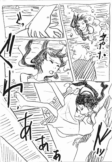 めいひかこ2。