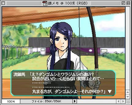 ぎんめも