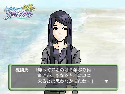 ぎんめもうみ