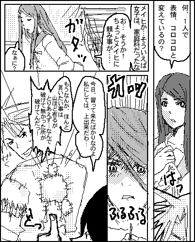 ぎんめもまんが2