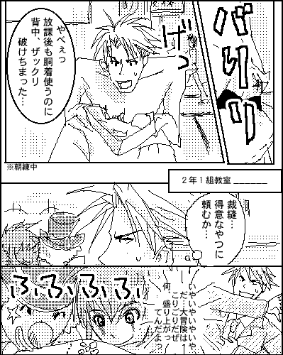 ぎんめもまんが。
