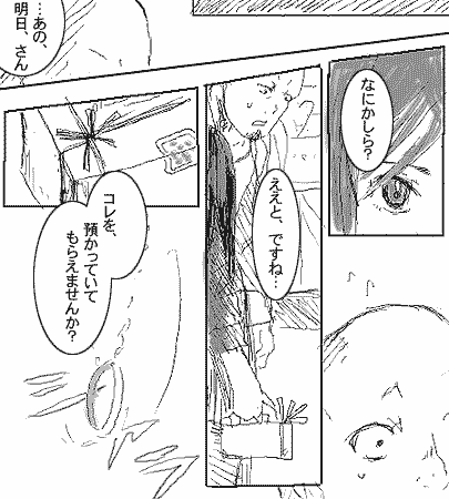 好きしーん。