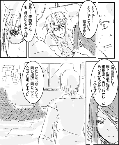 すきしん３