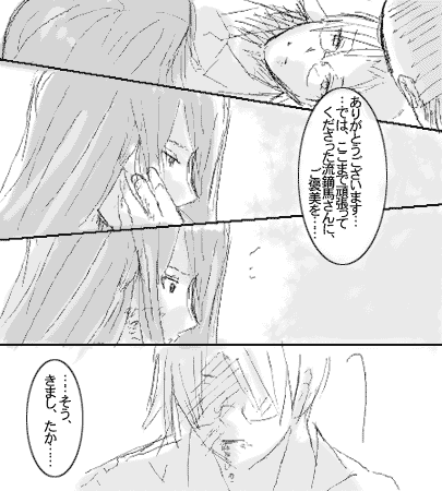 すきしぃん５