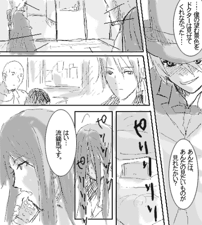 すきしん6