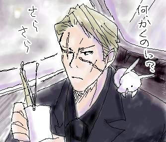 ゆーじんさん