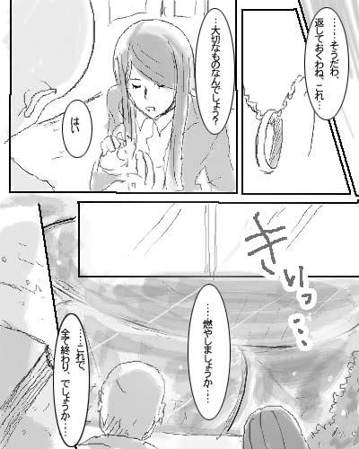 すきしん8