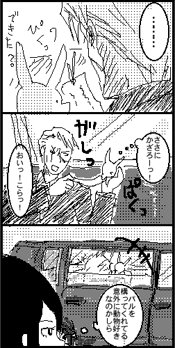 たなばた