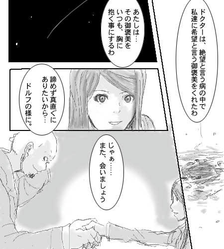 すきしーん１１