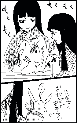 浴衣