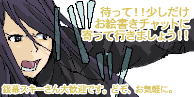 めひ、おえちゃ