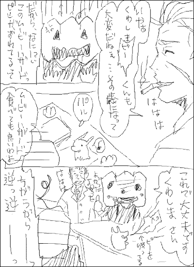 はろうぃん