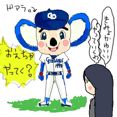 どあら