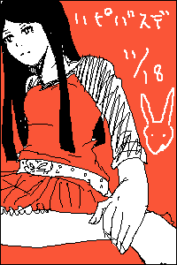 はぴばす