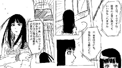 えちゃろぐ。