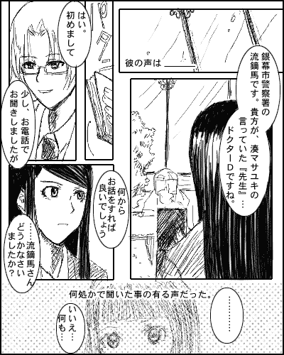 こえ01