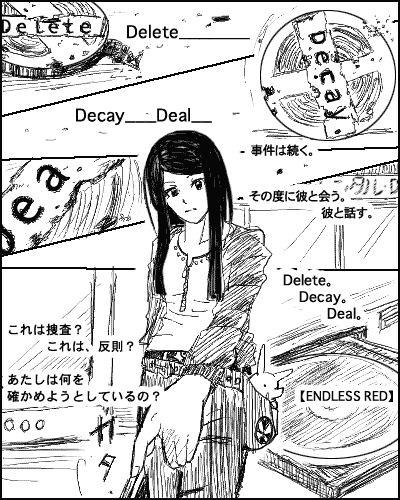 こえ02