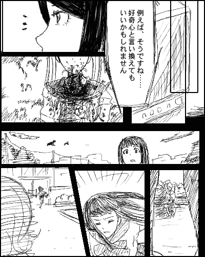 こえ03