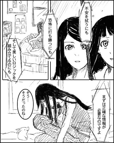 koe04