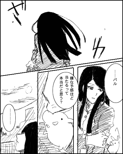 天啓の声