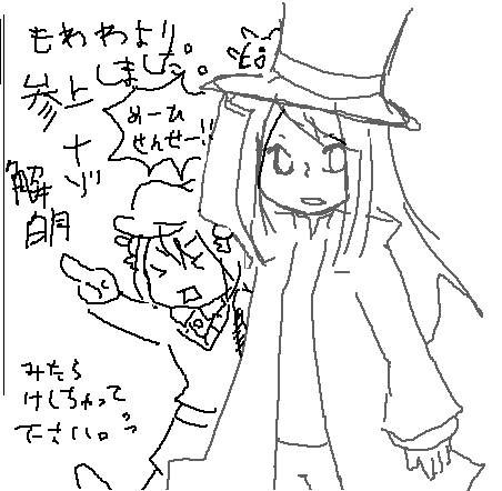 れいとんさん