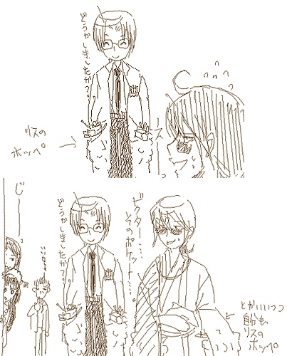 天然ドクター