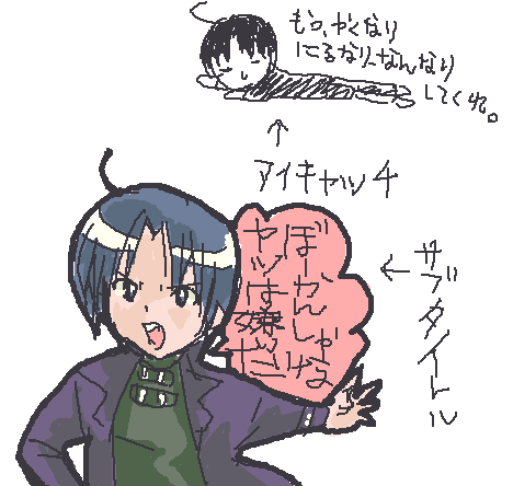 梛織さんがんばれ