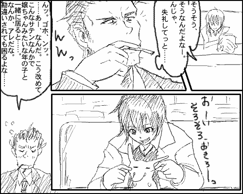 ばれのべ
