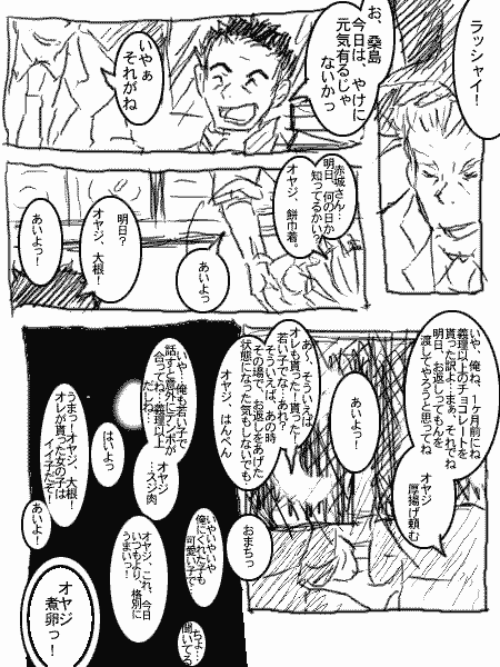 煮卵