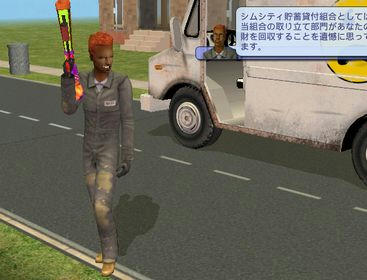 05376a2c.jpeg