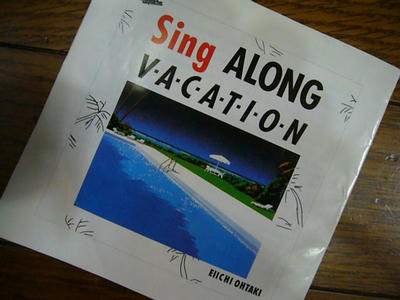 A LONG VACATION