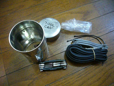 Tool Can open inside