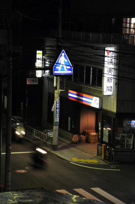 横断歩道